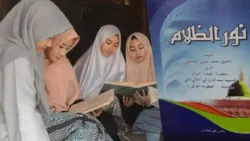 Sekilas Tentang Kitab Nurud Dholam Kitab Syarah Aqidatul Awam